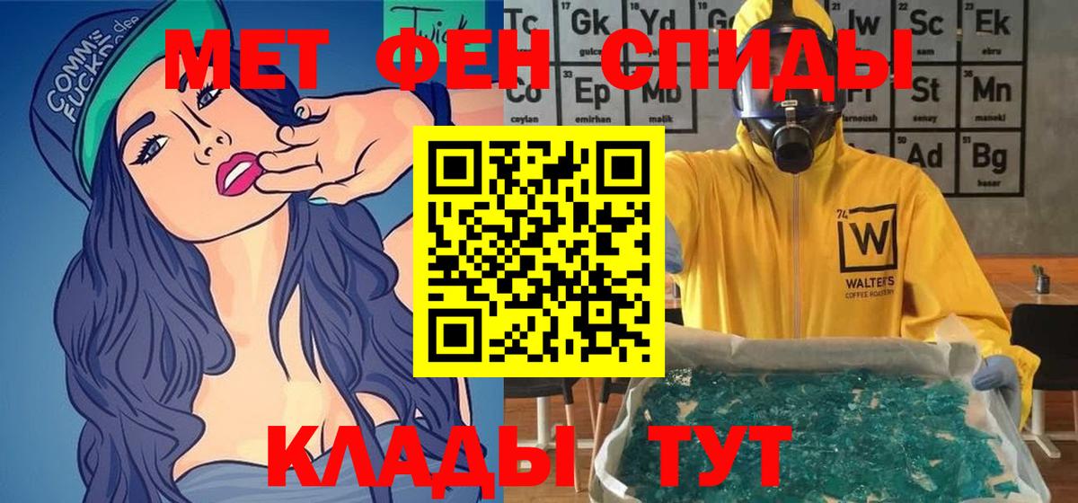 Печора  АМФ  Вход с VPN  Амфетамин 97% 