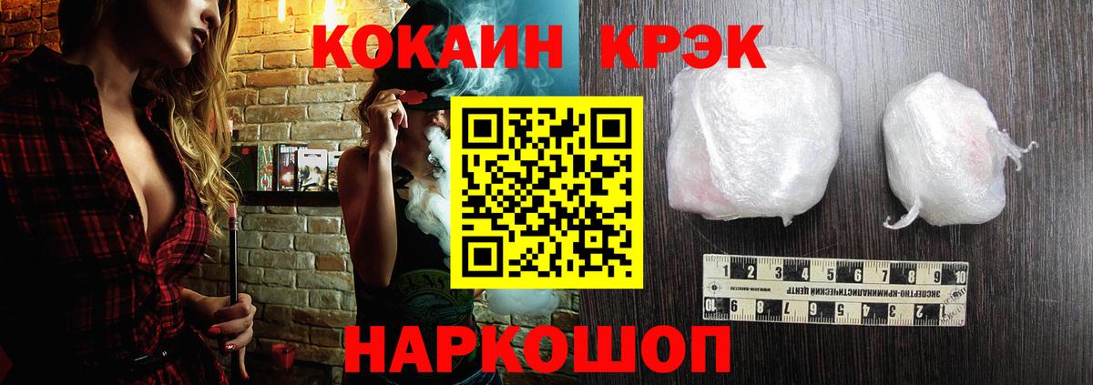 Печора  Кокаин VHQ  КОКАИН Fish Scale  Вход с VPN 