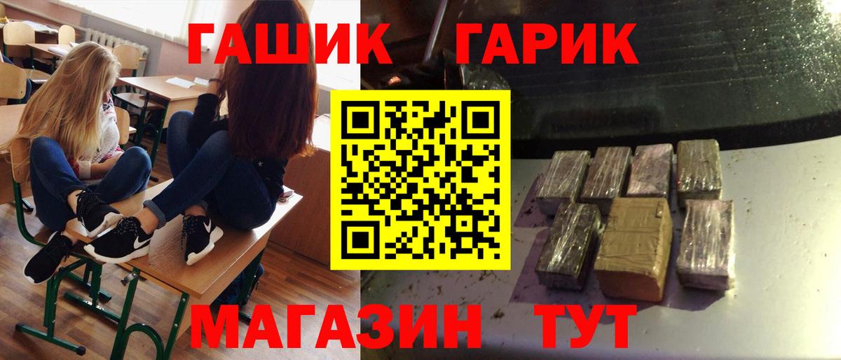 Гашиш Premium  ГАШИШ  Печора  Вход с VPN  ГАШИШ хэш 