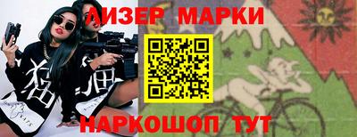 бошки Бузулук
