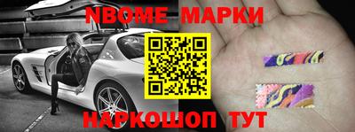 бошки Бузулук