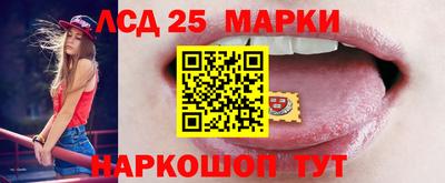 ГАЛЛЮЦИНОГЕННЫЕ ГРИБЫ Бугуруслан