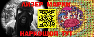 ГАЛЛЮЦИНОГЕННЫЕ ГРИБЫ Бугуруслан