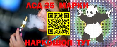 бошки Бузулук