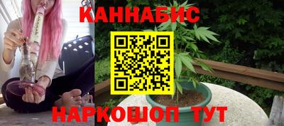 ГАЛЛЮЦИНОГЕННЫЕ ГРИБЫ Бугуруслан