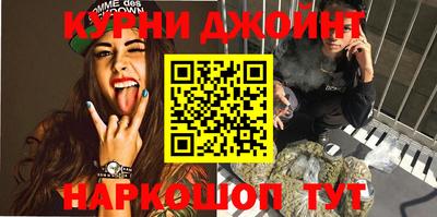 ГАЛЛЮЦИНОГЕННЫЕ ГРИБЫ Бугуруслан