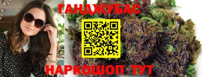 бошки Бузулук