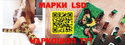 ГАЛЛЮЦИНОГЕННЫЕ ГРИБЫ Бугуруслан