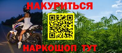 бошки Бузулук