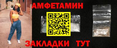 Альфа ПВП Будённовск