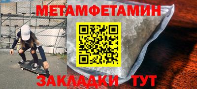 ГАЛЛЮЦИНОГЕННЫЕ ГРИБЫ Бугуруслан