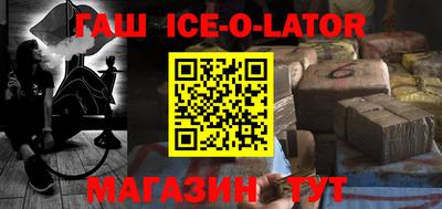 Альфа ПВП Будённовск