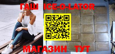 Альфа ПВП Будённовск