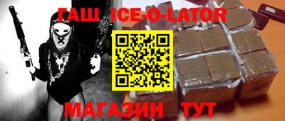бошки Бузулук
