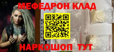 бошки Бузулук