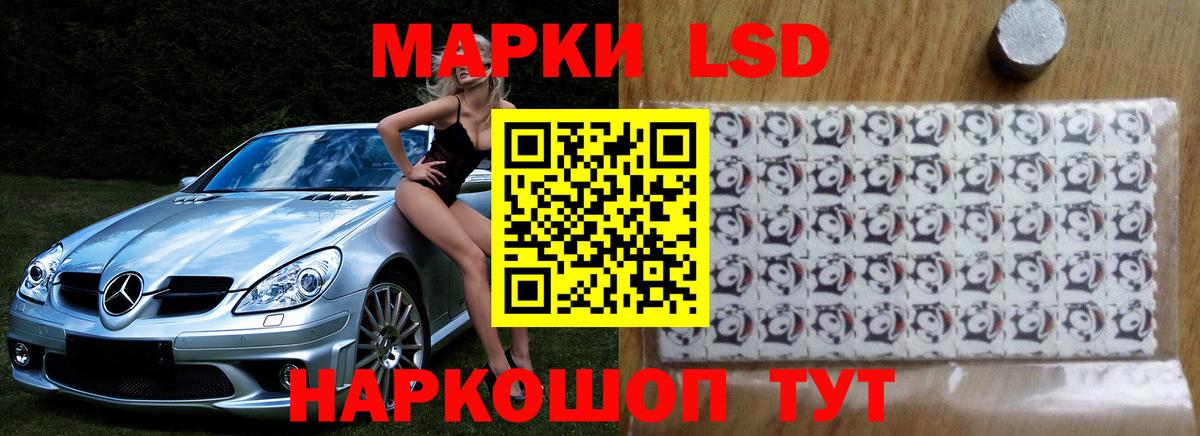 LSD-25 экстази ecstasy Печора