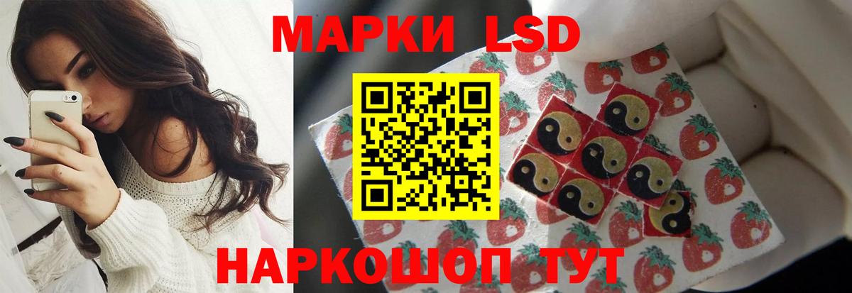 LSD-25 экстази кислота  LSD-25 экстази ecstasy  Печора  Лсд 25 экстази  Вход с VPN 