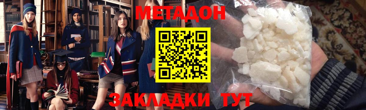 Печора  Метадон methadone  Вход с VPN 