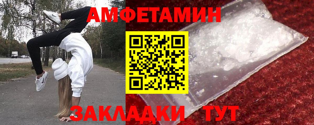 Метамфетамин пудра  Метамфетамин пудра  Вход с VPN  Печора 