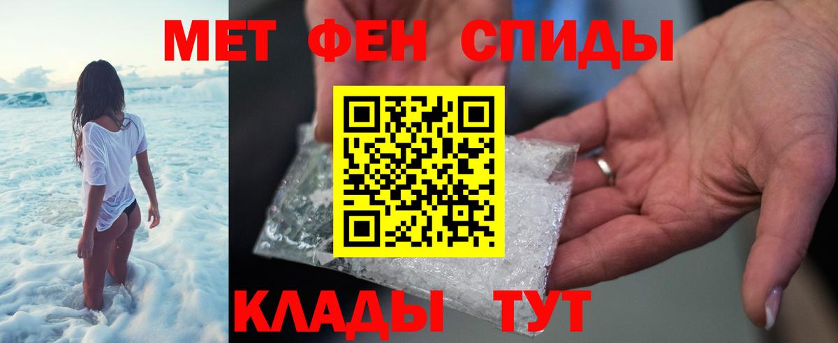 Первитин витя Печора