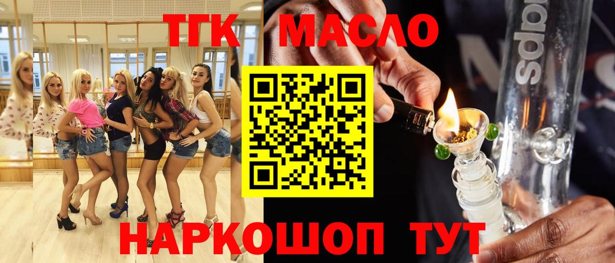 Печора  ТГК вейп с тгк  Вход с VPN 