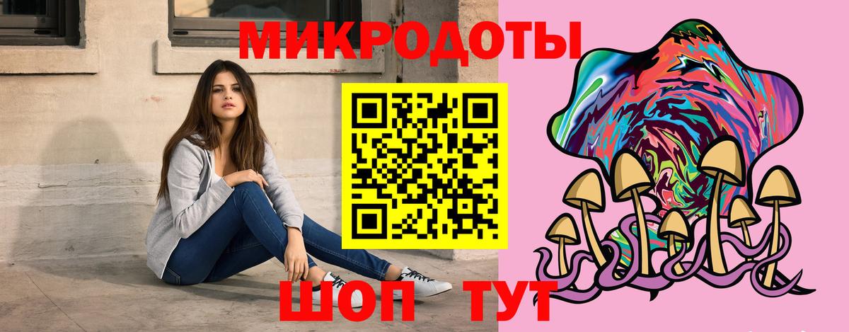 Галлюциногенные грибы мухоморы  где продают наркотики  Вход с VPN  Печора  Псилоцибиновые грибы Psilocybe 