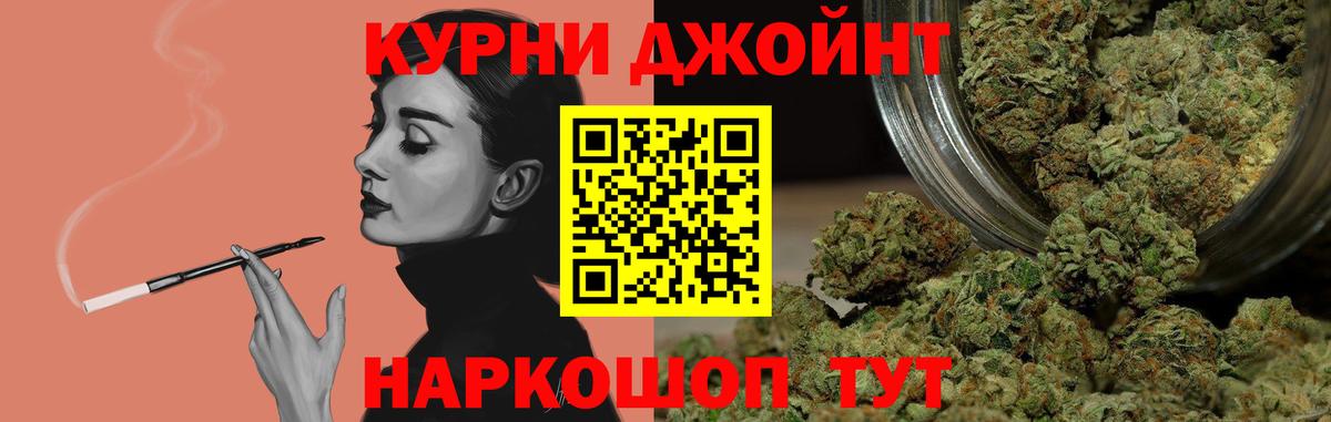 Конопля AK-47  Марихуана White Widow  Печора  Каннабис THC 21%  Вход с VPN 